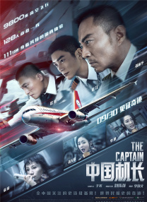 伊人自拍